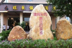 Отель Wangdong Holiday Hotel в городе Фошань, Китай
