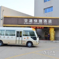 Отель Airport Express Hotel Xianyang - Xi'an в городе Сяньян, Китай