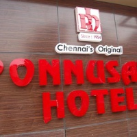 Отель Hotel Anbu Park в городе Тируччираппалли, Индия