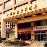 Отель Tianjin Hopeway Business Hotel в городе Тяньцзинь, Китай