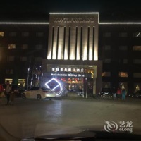 Отель Dream Holiday Inn Special Fontaine Hotel в городе Чжанцзякоу, Китай