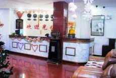 Отель Yiyuanju Hotel в городе Датун, Китай