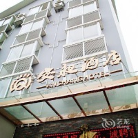 Отель Chang An Hotel Liuzhou в городе Лючжоу, Китай
