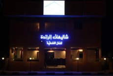 Отель Al Raeda Resort в городе Унайза, Саудовская Аравия