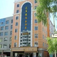 Отель Youliya Business Hotel в городе Хэйхэ, Китай