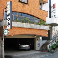 Отель Katsuya в городе Вакаяма, Япония