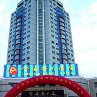 Отель Golden Hai An International Hotel в городе Наньтун, Китай