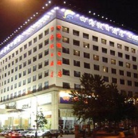 Отель Sihai Holiday Hotel в городе Аньшань, Китай