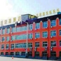 Отель Zhangjiakou China Chamber Express Hotel в городе Чжанцзякоу, Китай