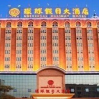 Отель Universal Holiday Hotel в городе Хэчи, Китай