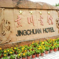 Отель Jing Chuan Hotel Chengdu в городе Чэнду, Китай