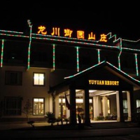 Отель Yuyuan Resort в городе Сюаньчэн, Китай