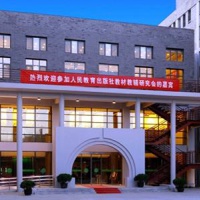 Отель King Parkview Hotel в городе Пекин, Китай