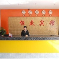 Отель Hengsheng Chain Hotel Fuzhou West Park в городе Фучжоу, Китай