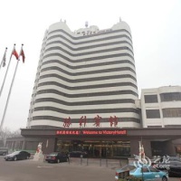 Отель Victory Hotel Tianjin в городе Тяньцзинь, Китай