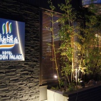 Отель Kansai Airport Spa Hotel Garden Palace в городе Идзумисано, Япония