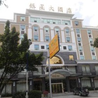 Отель Yinxing Hotel Meizhou в городе Мэйчжоу, Китай