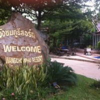 Отель Wangchompoo Resort в городе Кантхаралак, Таиланд