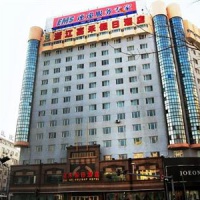 Отель Jiahe Holiday Hotel в городе Харбин, Китай