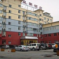 Отель Dynasty Hotel Guangyuan в городе Гуанъюань, Китай