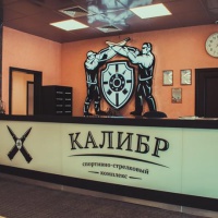 Отель Hotel Kaliber в городе Мытищи, Россия