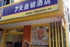 Отель 7days Inn Hengyang Chuanshan Avenue Nanhua University в городе Хэнъян, Китай