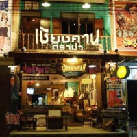 Отель Chiangkhan Drama Homestay в городе Чианг-Кхан, Таиланд
