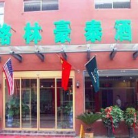 Отель GreenTree Inn Qufu Visitor Center Express Hotel в городе Цзинин, Китай