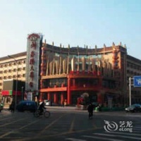 Отель Baolijin Hotel в городе Тяньцзинь, Китай
