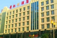 Отель Jinghong Hotel в городе Датун, Китай