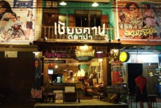 Отель Chiangkhan Drama Homestay в городе Чианг-Кхан, Таиланд