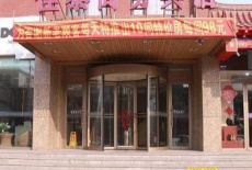 Отель Jiatai Business Hotel Haicheng Cultural Palace в городе Аньшань, Китай