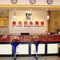 Отель Dihao Business Hotel Xuanchen в городе Сюаньчэн, Китай