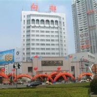 Отель Hong Da Hotel в городе Чандэ, Китай