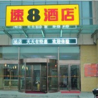 Отель Super 8 Hotel Binzhou Xin Da в городе Биньчжоу, Китай