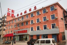 Отель Qicai Express Hotel в городе Лоян, Китай