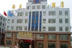 Отель Hairi Hotel в городе Вэйхай, Китай