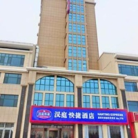 Отель Hanting Express Binzhou Bincheng District Government Branch в городе Биньчжоу, Китай