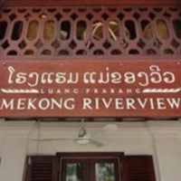 Отель Riverview Mae Khong Mukdahan Hotel в городе Мукдахан, Таиланд