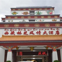 Отель Fengqing Hotel в городе Ньингчи, Китай