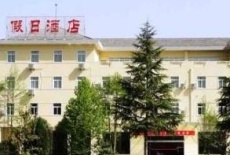 Отель Shennong Holiday Hotel в городе Шэньнунцзя, Китай