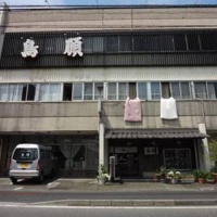 Отель Torijun в городе Ота, Япония