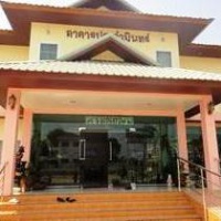 Отель Pornnarumitr Hotel в городе Тхат Пханом, Таиланд