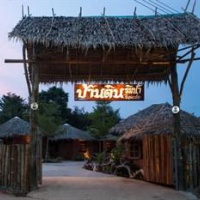 Отель Baandin Rimnum Resort в городе Утхонг, Таиланд