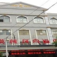 Отель Morninginn Lengjiang No.2 Branch в городе Лоуди, Китай