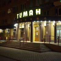Отель Timan в городе Ухта, Россия