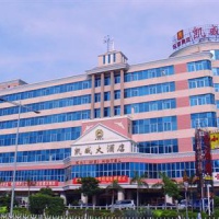 Отель Kai Wei Hotel в городе Хайкоу, Китай