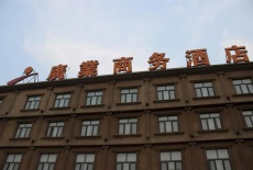 Отель Hebi Guangye Business Hotel в городе Хэби, Китай