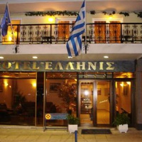 Отель Hellinis Hotel Florina в городе Флорина, Греция