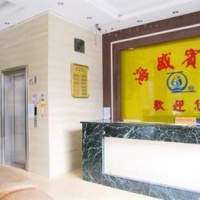 Отель TengXian HaiSheng Hotel в городе Учжоу, Китай